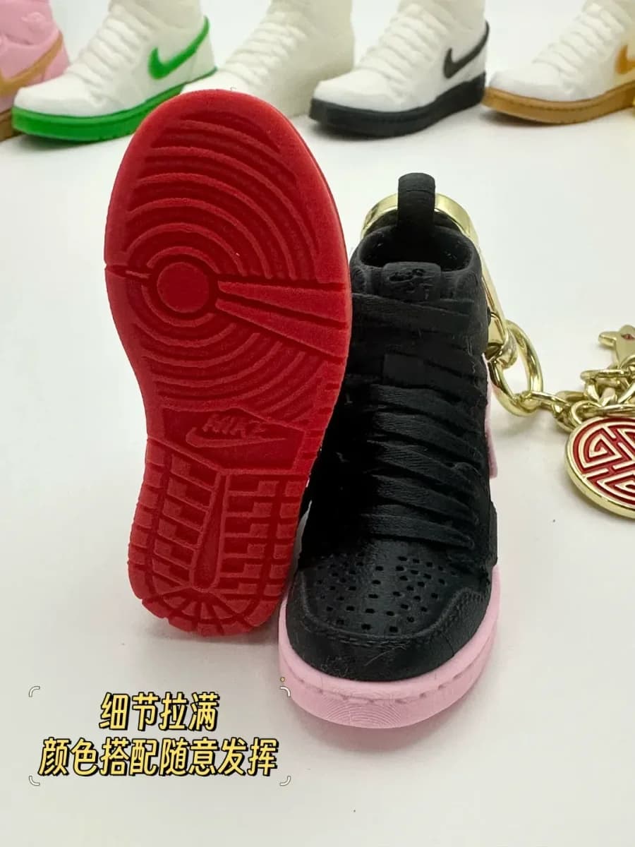 AMS-free high-precision AJ1 Porte-clés (customizable colors) AIR JORDAN 1 - Image 2