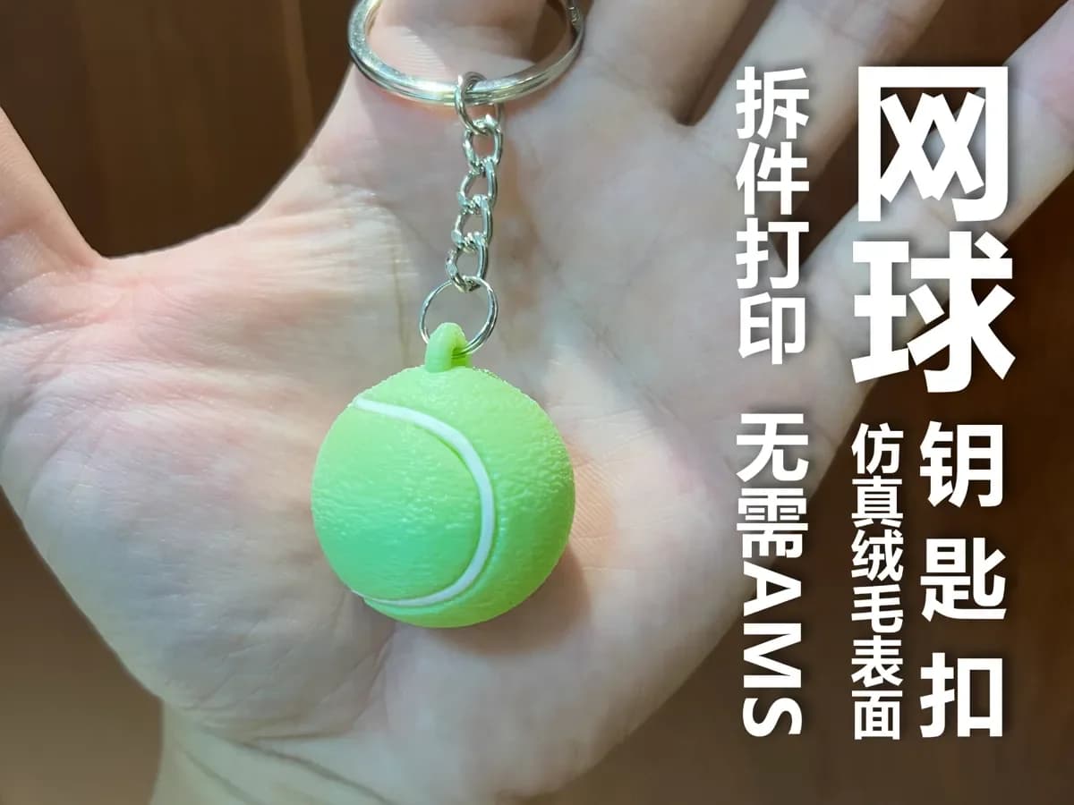 Tennis Porte-clés - Image 4