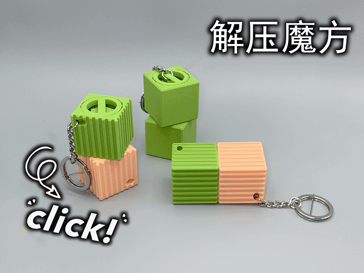 Anti-stress-relieving Cube Loud Ultra-Anti-stress Relieving - Image 5